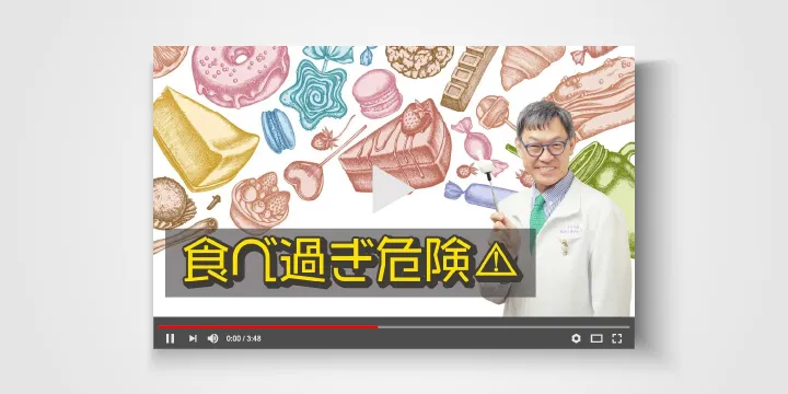特典2