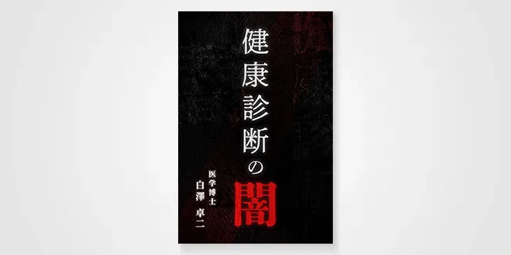 特典7